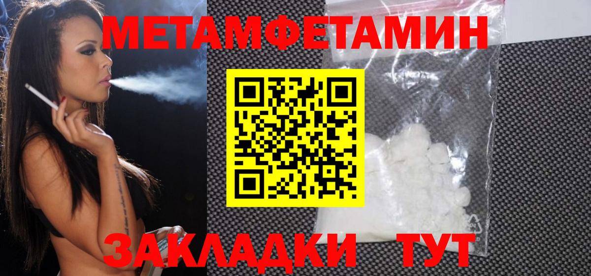 АМФЕТАМИН  Вход с VPN  Бугульма  АМФ VHQ 