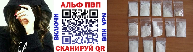 Alpha PVP кристаллы  нарко площадка телеграм  Бугульма  blacksprut ССЫЛКА 