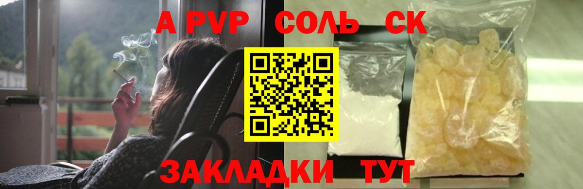 Alpha-PVP СК кристаллы  ГАШИШ  COCAIN  Канабис  МЕТ  Вход с VPN  Мефедрон кристаллы  Бугульма  ГАШ 