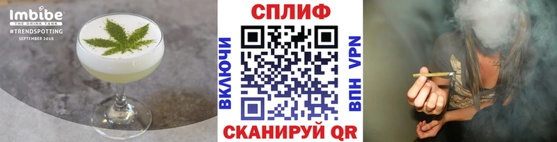 Еда ТГК марихуана  omg как зайти  Бугульма 