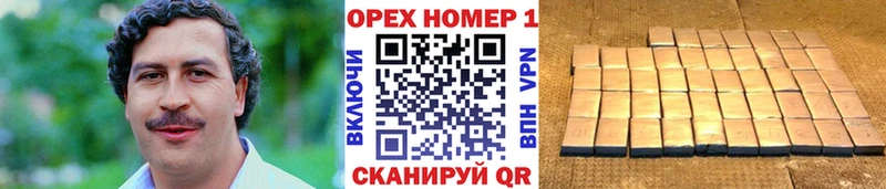 COCAIN Columbia  Бугульма 
