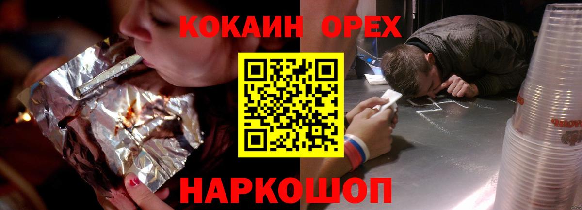 цена   Бугульма  КОКАИН 99%  Кокаин 98% 