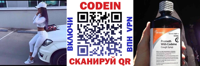 ссылка на мегу сайт  Бугульма  Codein напиток Lean (лин)  дарнет шоп 