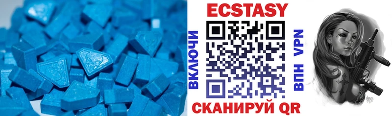 ЭКСТАЗИ ешки Бугульма