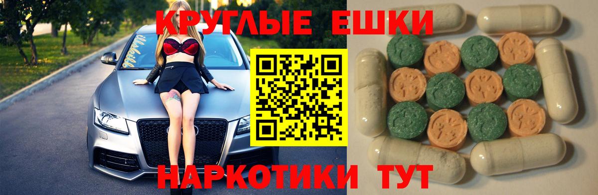 ЭКСТАЗИ круглые  Вход с VPN  darknet наркотические препараты  Экстази MDMA  Бугульма  ОМГ ОМГ онион 