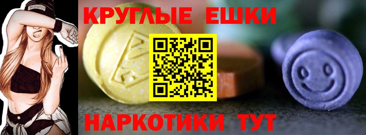 Экстази 300 mg Бугульма