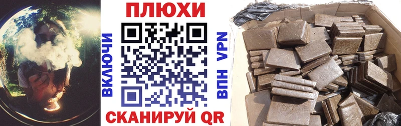 Гашиш VHQ  купить  сайты  Бугульма 
