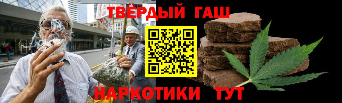 ГАШ индика сатива  ГАШ Premium  что такое   Бугульма  Вход с VPN 
