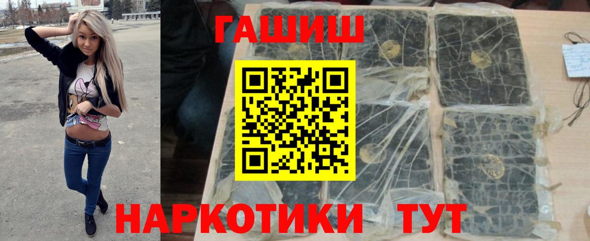 Гашиш  Бугульма  ГАШИШ гарик  Гашиш Ice-O-Lator 