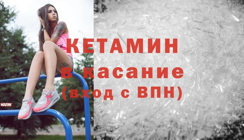 Кетамин ketamine  площадка какой сайт  Бугульма 