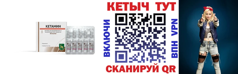 где найти   Бугульма  КЕТАМИН ketamine 