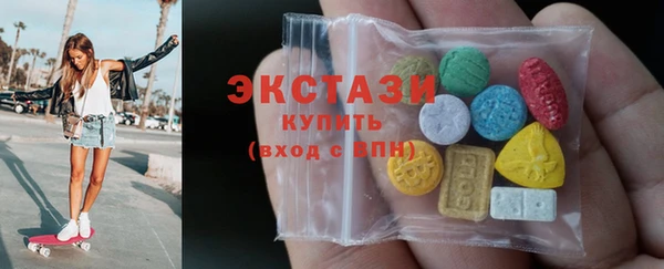 альфа пвп Сафоново