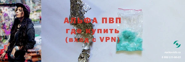 mdpv Вязники