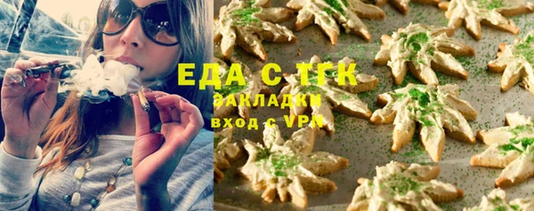 мет Семилуки