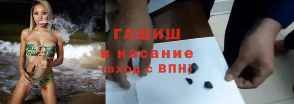 наркотики Сатка