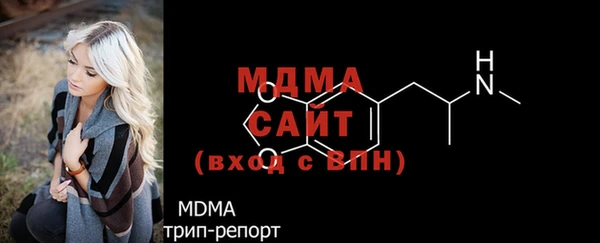 дмт Вязьма