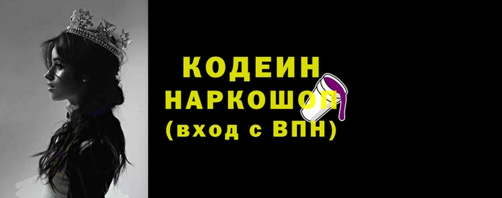 мет Семилуки