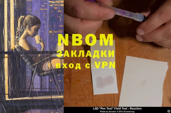 крисы Семёнов