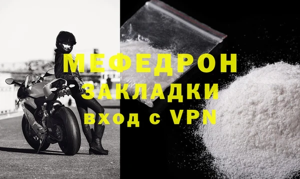 мет Семилуки