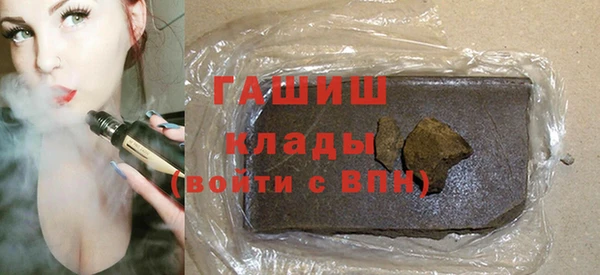 ALPHA-PVP Саяногорск