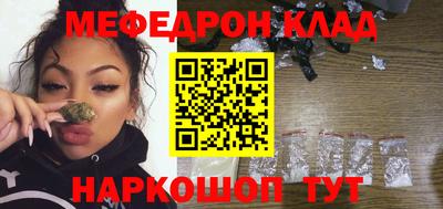 эйфоретик Балашиха