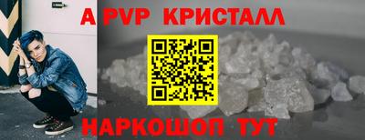 гидропоника Балаково