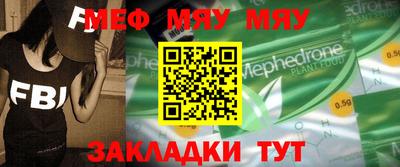 эйфоретик Балашиха