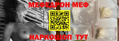 мефедрон мука Балашиха