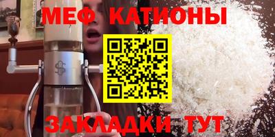 эйфоретик Балашиха