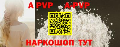 твердый Балаково