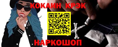 мефедрон мука Балашиха