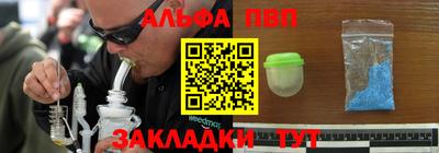 мефедрон мука Балашиха