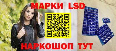 шишки Балахна