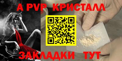 твердый Балаково