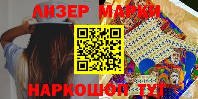 шишки Балахна