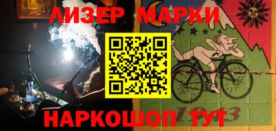 гидропоника Балаково