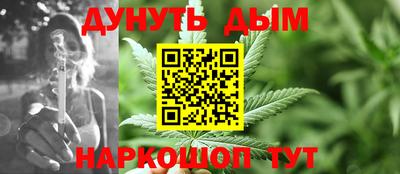 гидропоника Балаково