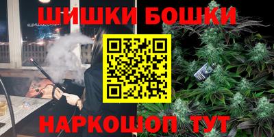 шишки Балахна