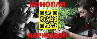 гидропоника Балаково