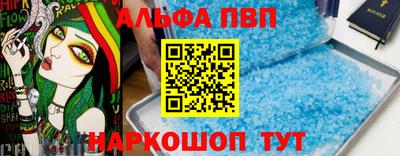 гидропоника Балаково