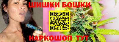 шишки Балахна