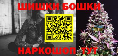 эйфоретик Балашиха