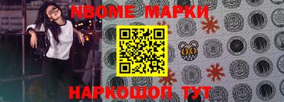 прущие грибы Наро-Фоминск