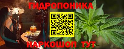 эйфоретик Балашиха