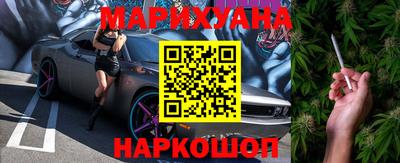 эйфоретик Балашиха