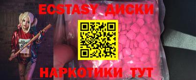 скорость Волжск