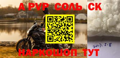 гидропоника Балаково