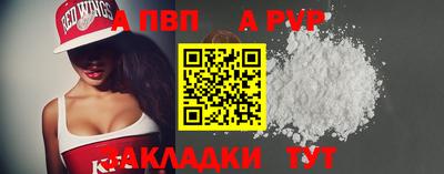 соль курить ск Нарткала