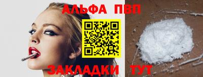 мефедрон мука Балашиха