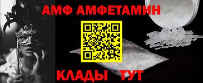 эйфоретик Балашиха